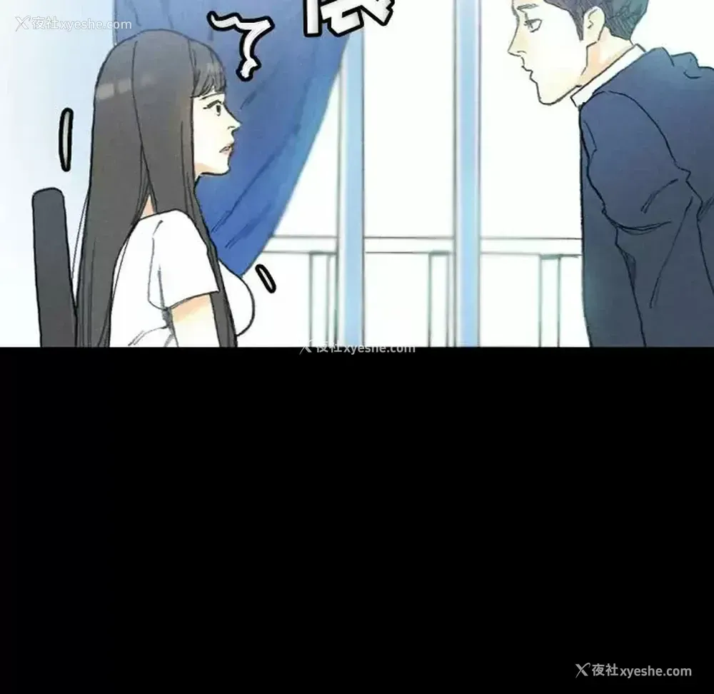 82P - 完美情人养成记