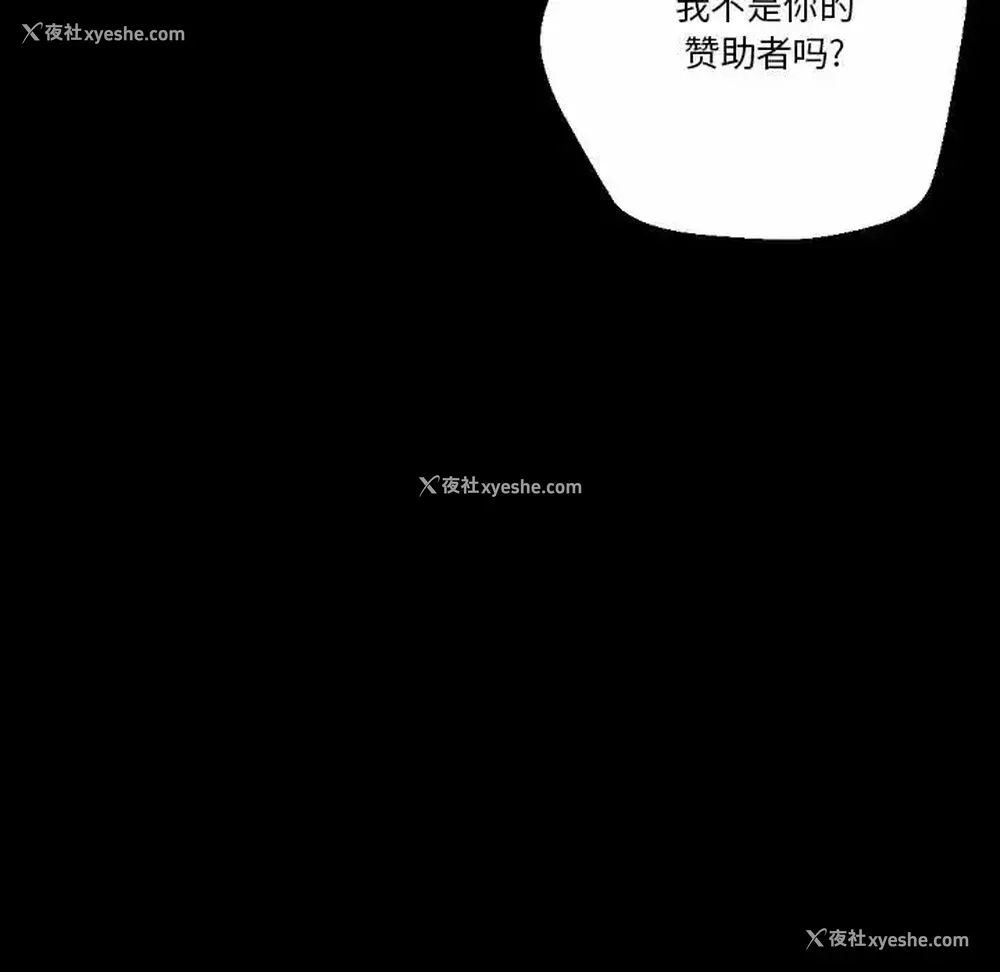 83P - 完美情人养成记