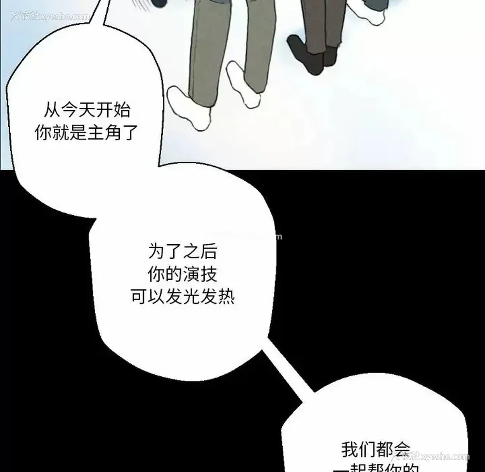 85P - 完美情人养成记