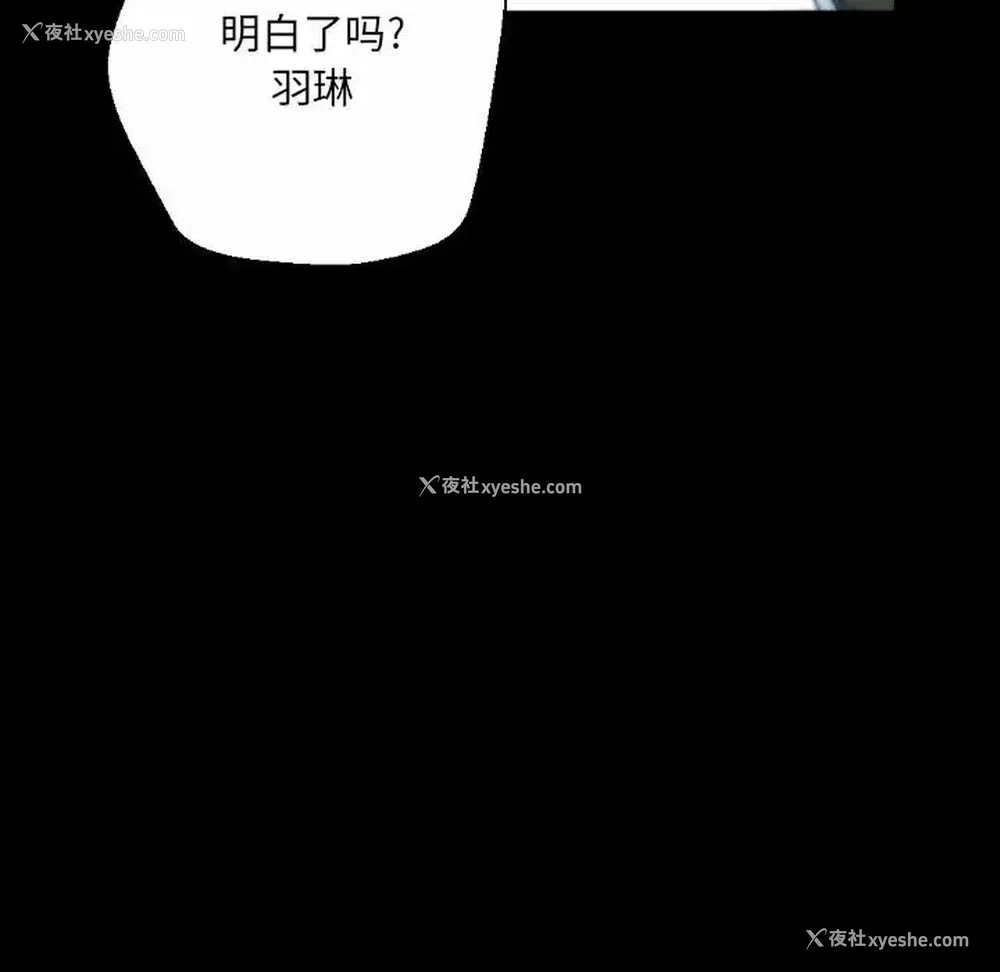 88P - 完美情人养成记