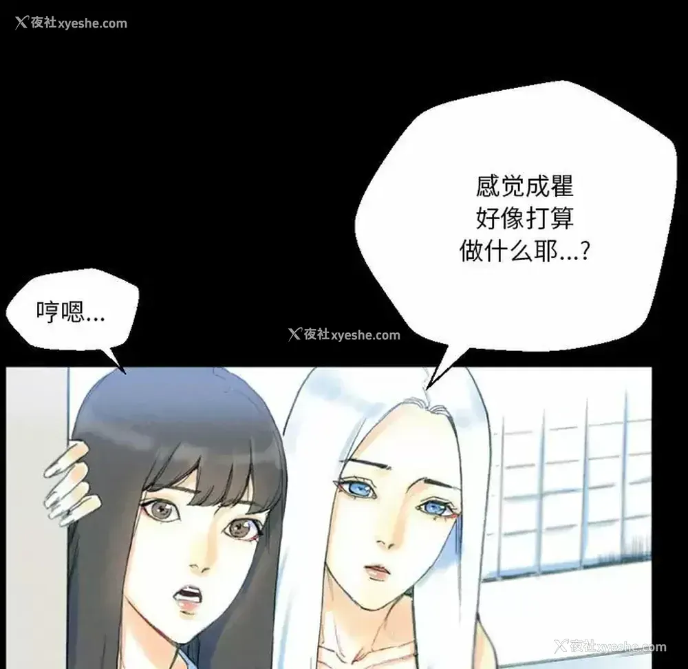 8P - 完美情人养成记