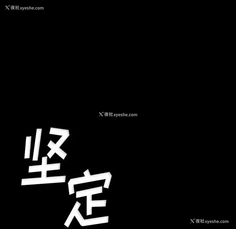 90P - 完美情人养成记