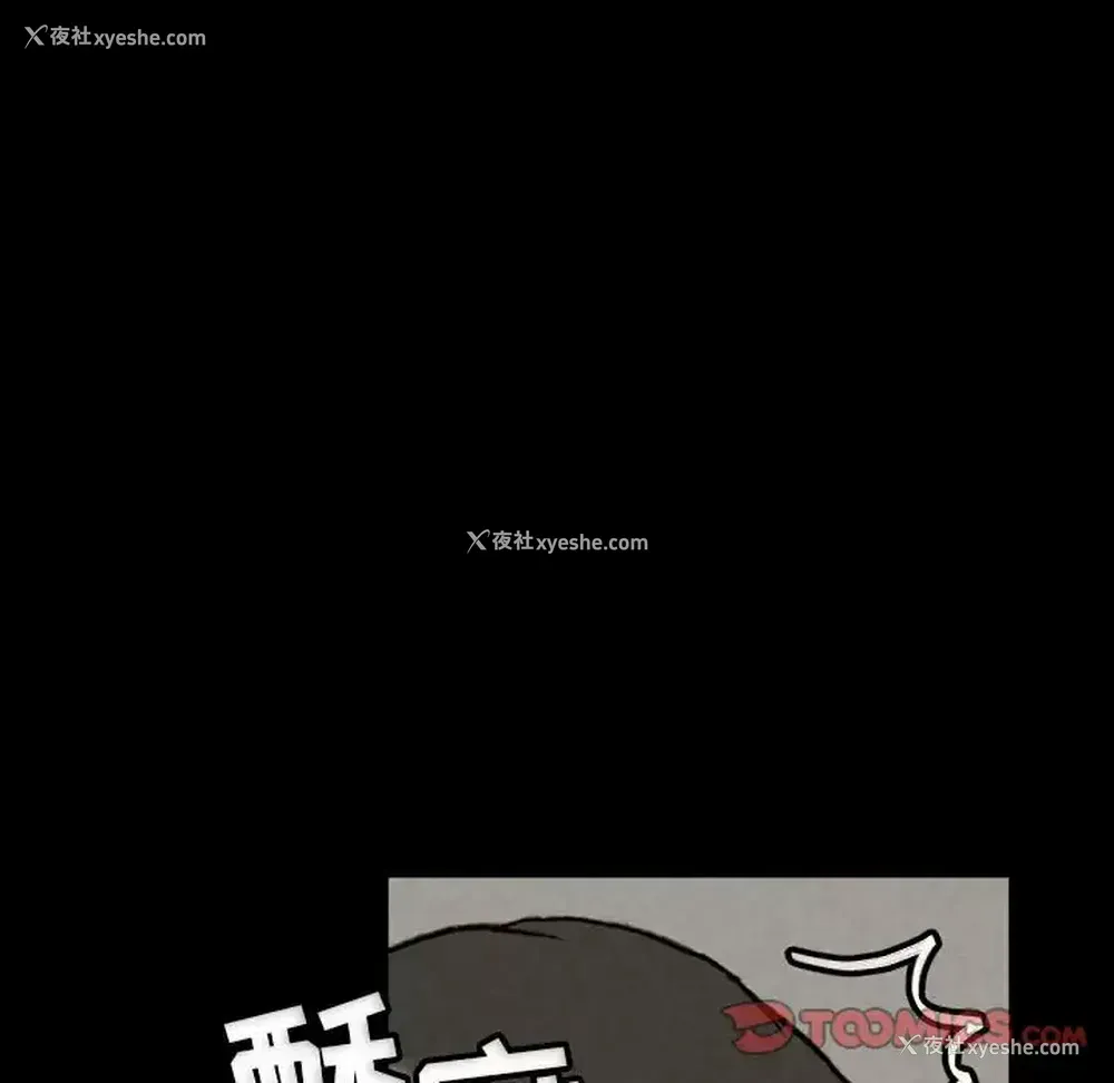100P - 完美情人养成记