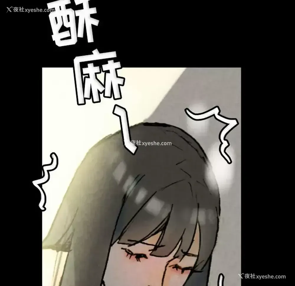 105P - 完美情人养成记