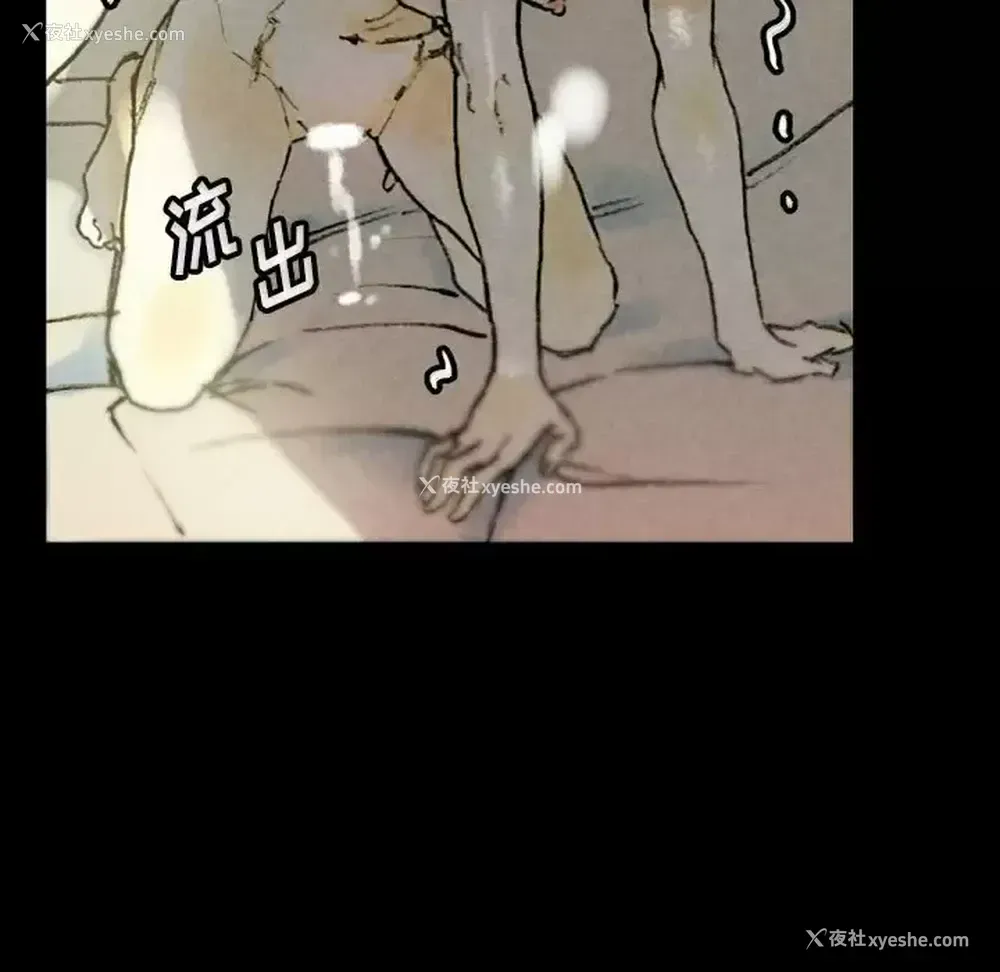 108P - 完美情人养成记