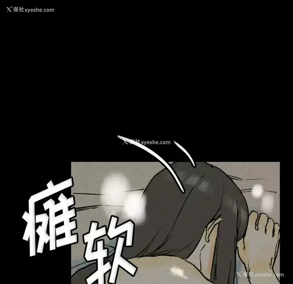 109P - 完美情人养成记