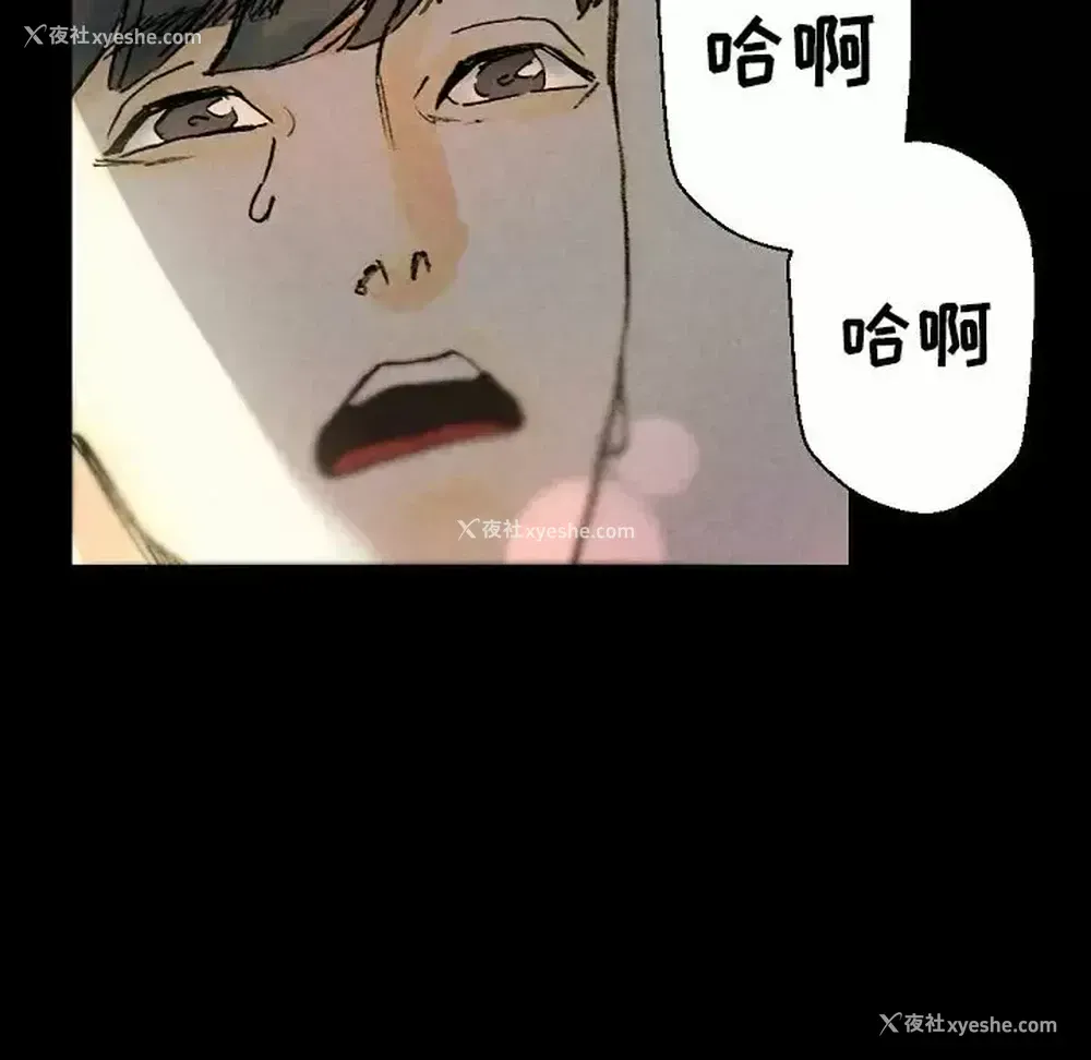 112P - 完美情人养成记