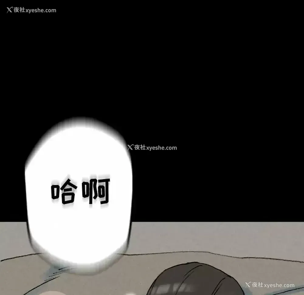 113P - 完美情人养成记