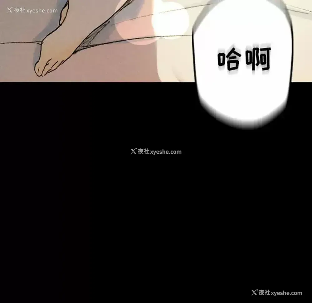 116P - 完美情人养成记