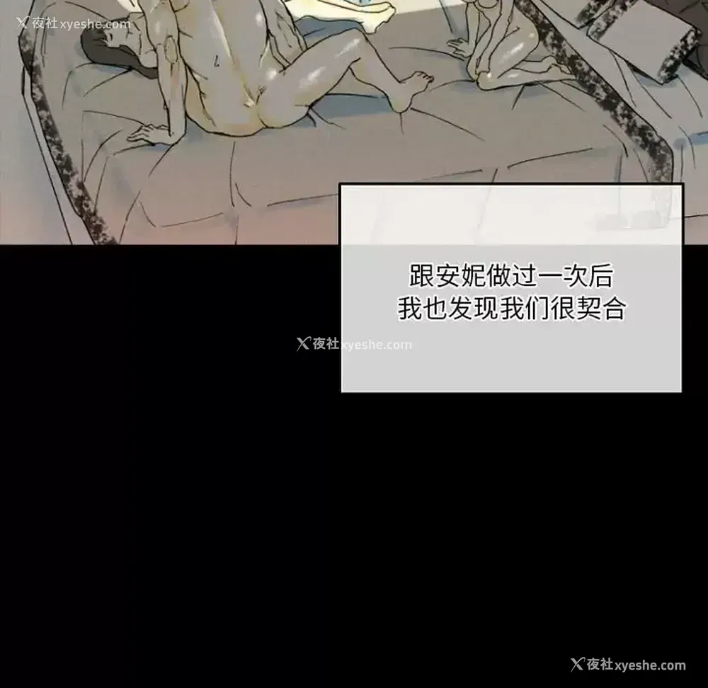 118P - 完美情人养成记