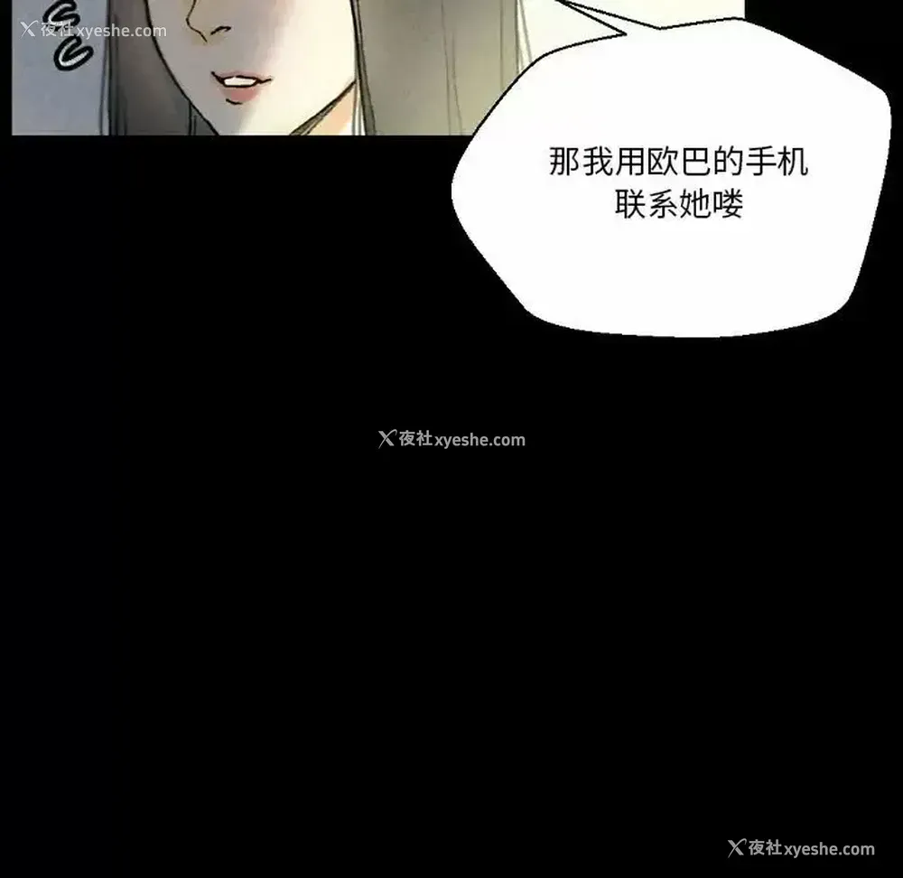 11P - 完美情人养成记