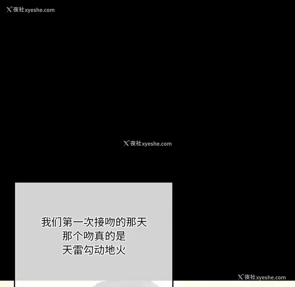 120P - 完美情人养成记