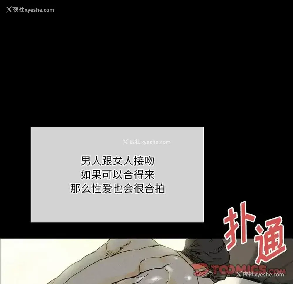 122P - 完美情人养成记