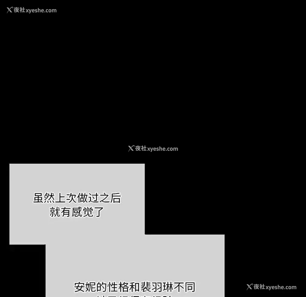 126P - 完美情人养成记