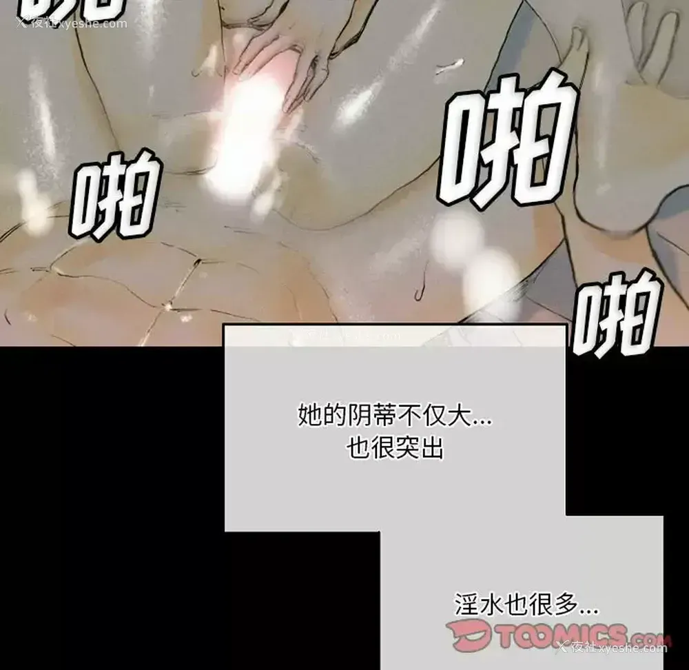 128P - 完美情人养成记