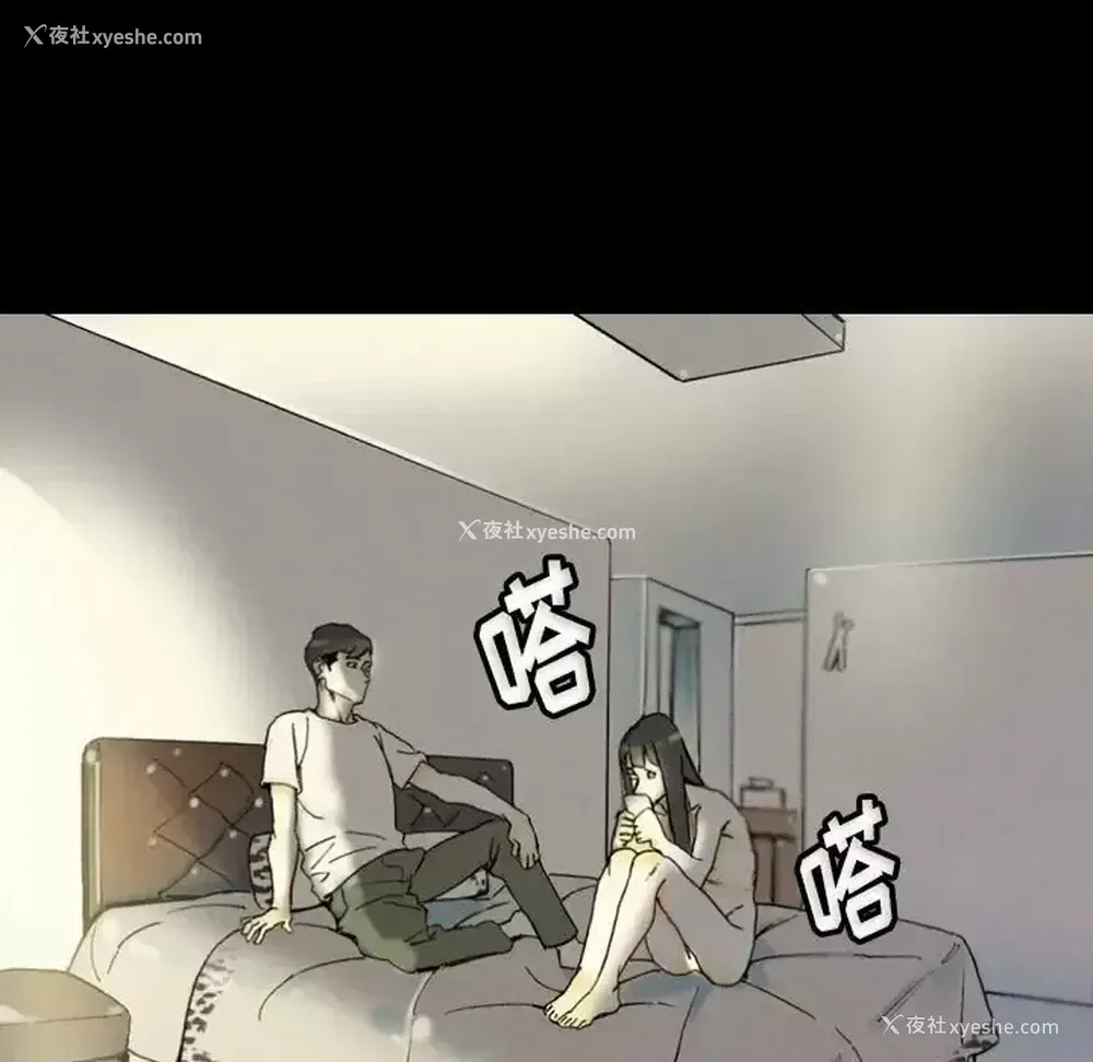 12P - 完美情人养成记