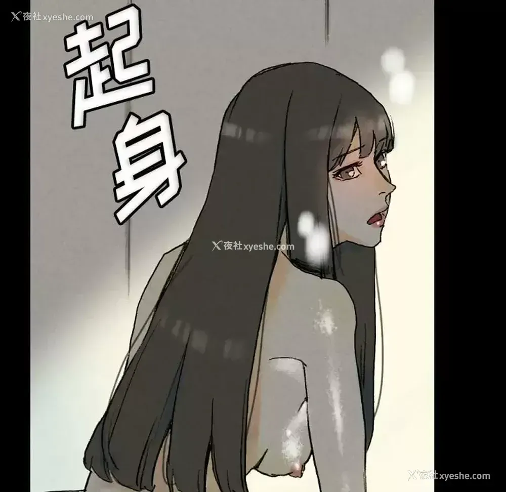 132P - 完美情人养成记