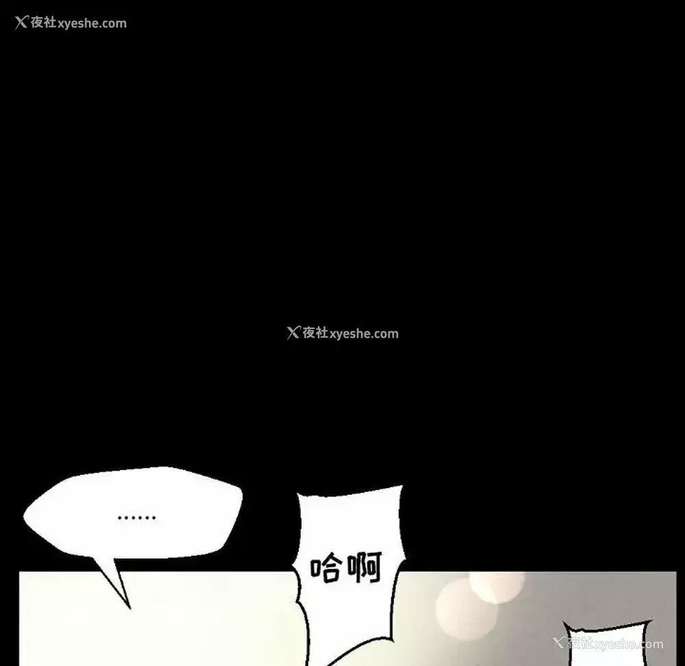 134P - 完美情人养成记