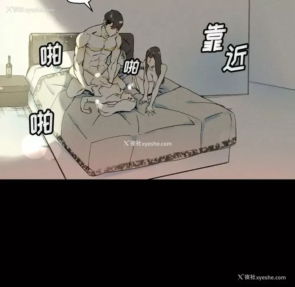 139P - 完美情人养成记