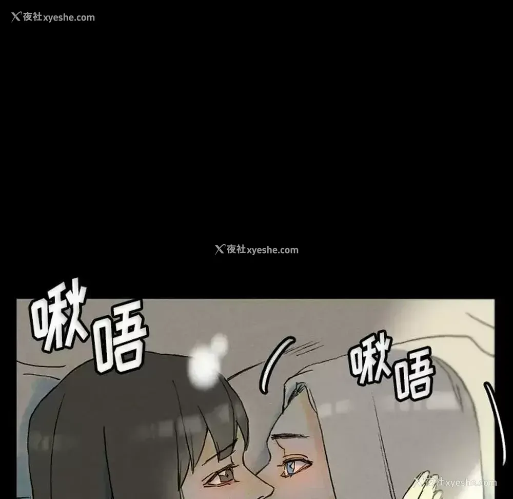 140P - 完美情人养成记