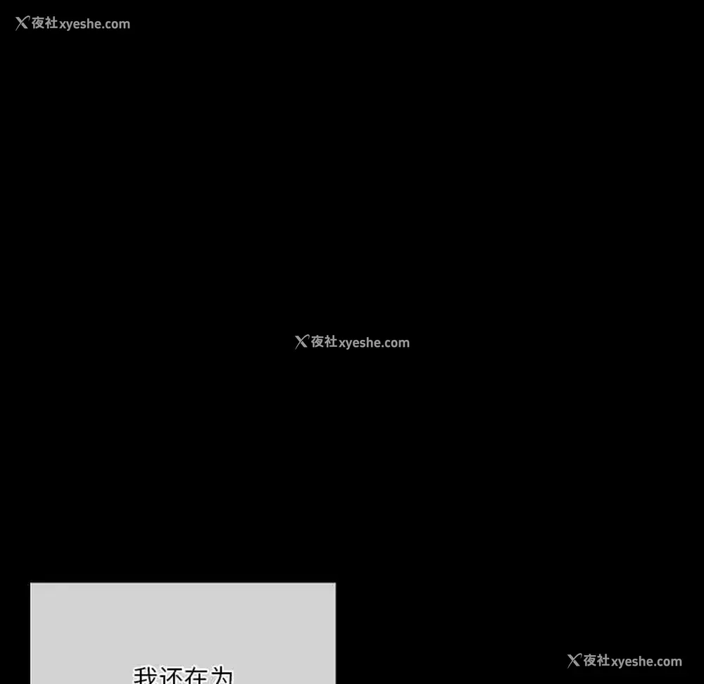 147P - 完美情人养成记