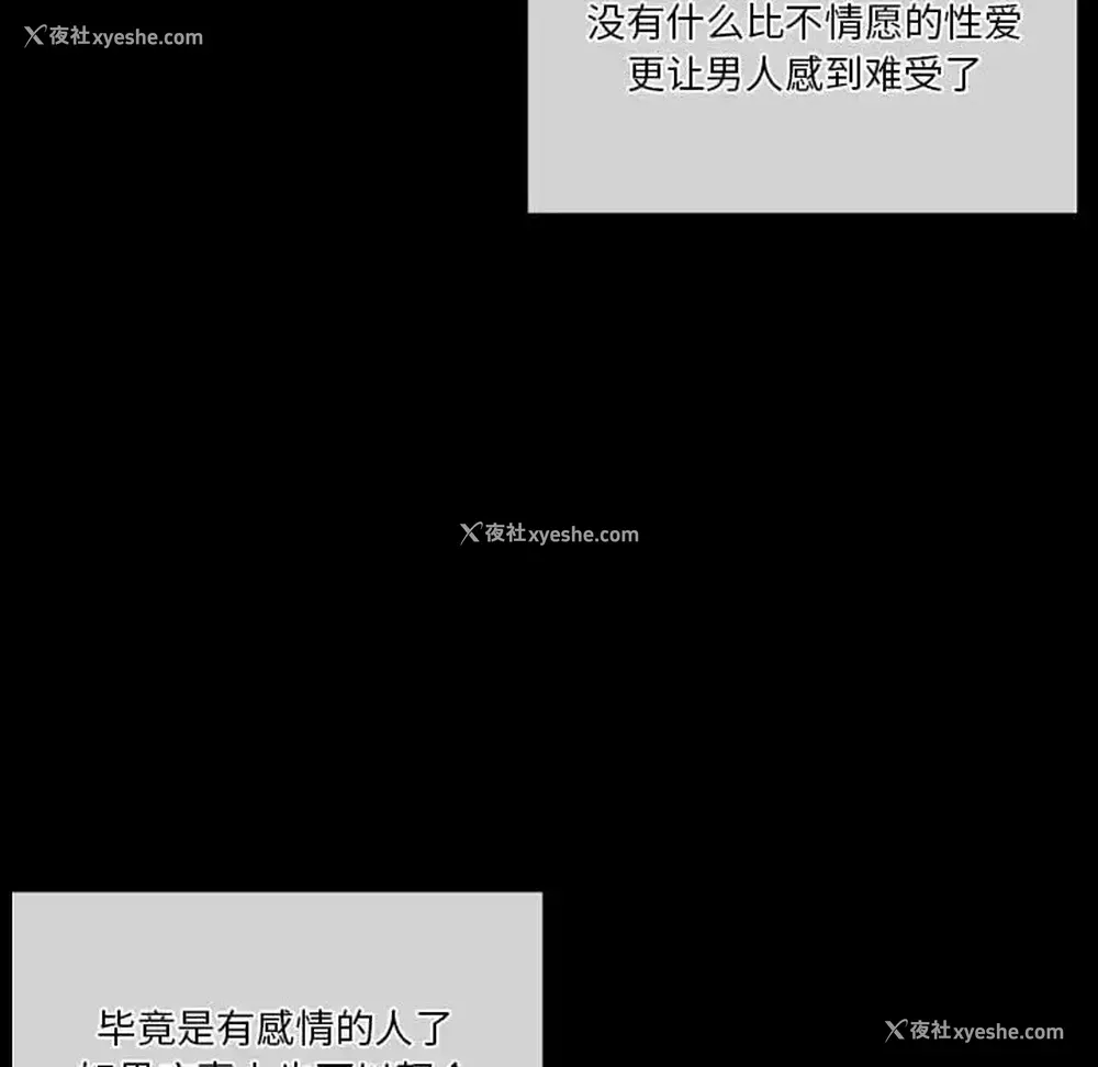 149P - 完美情人养成记
