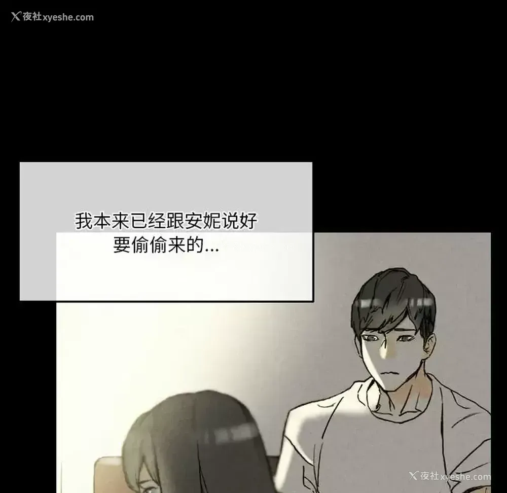 14P - 完美情人养成记