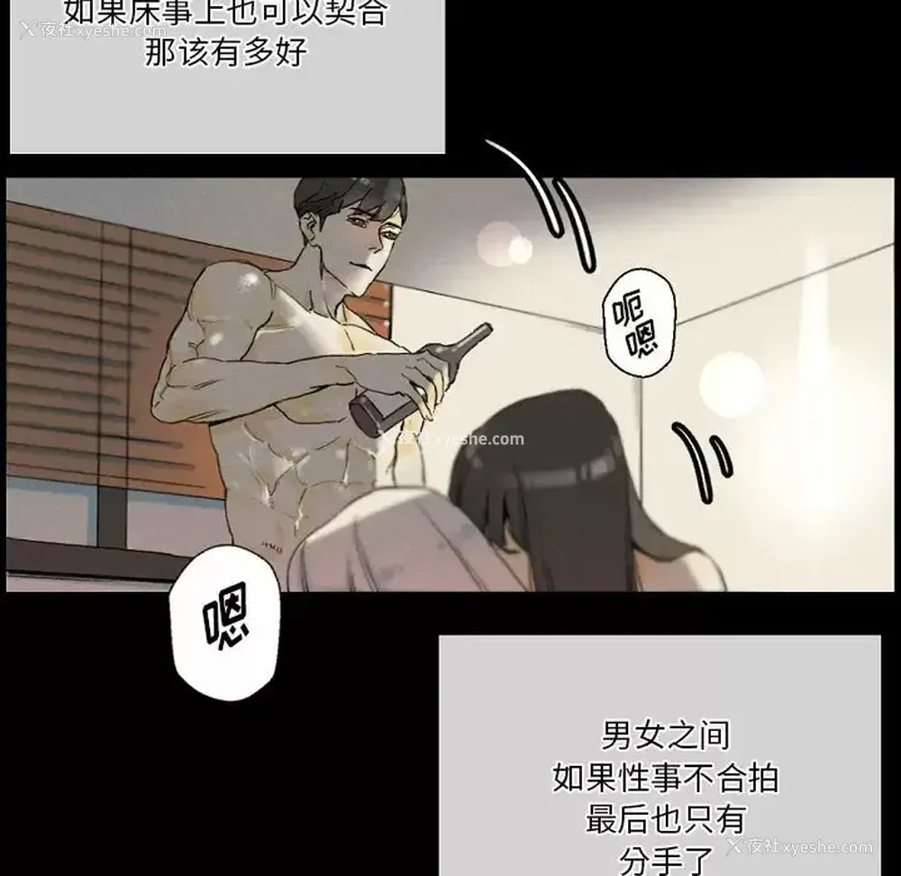 150P - 完美情人养成记
