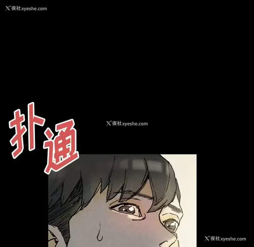 153P - 完美情人养成记