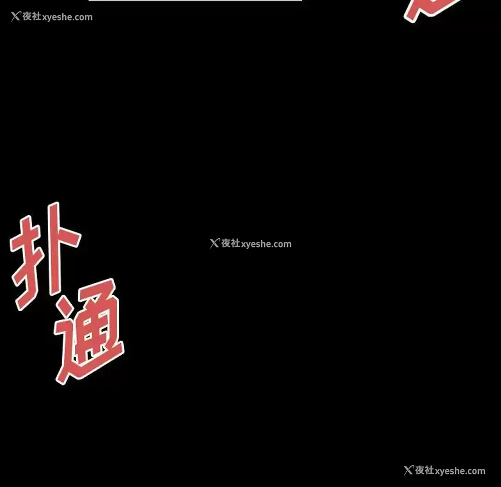 156P - 完美情人养成记