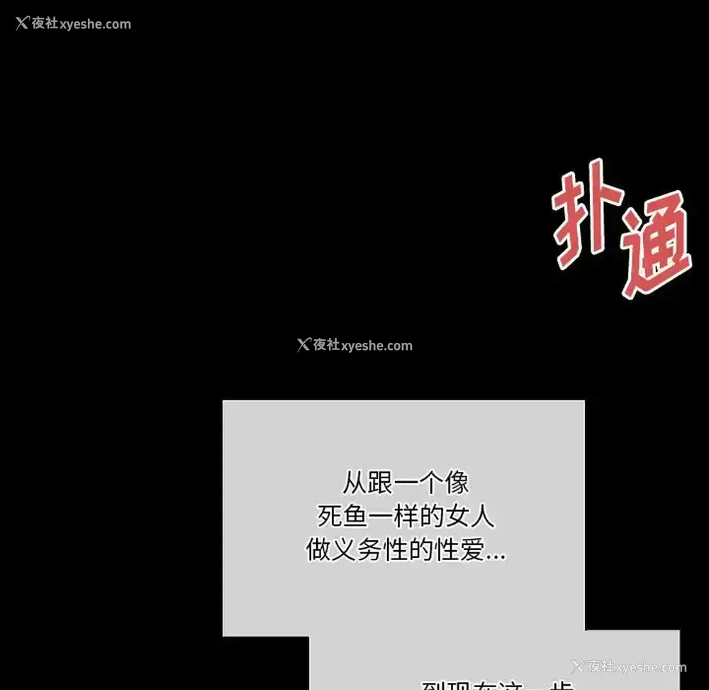 157P - 完美情人养成记