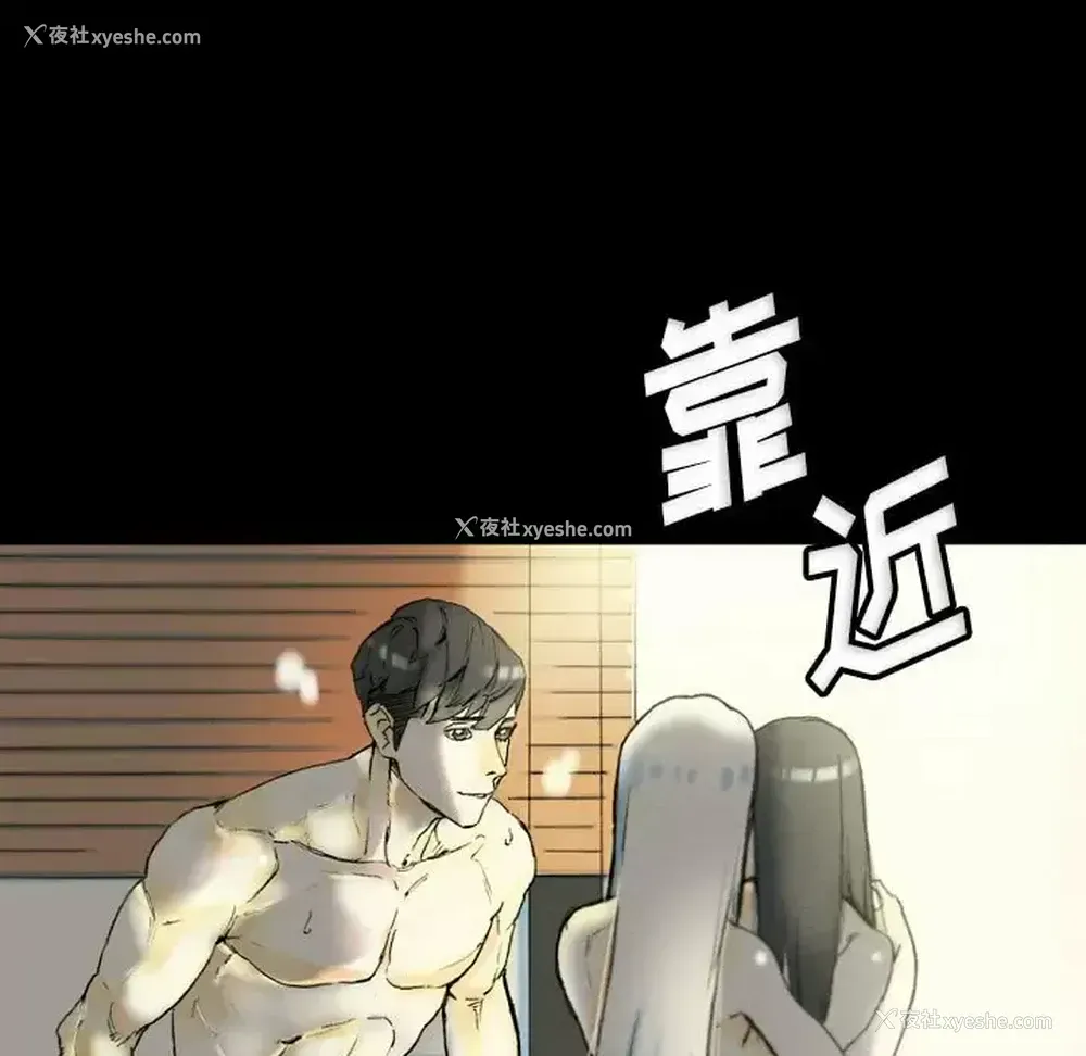 161P - 完美情人养成记