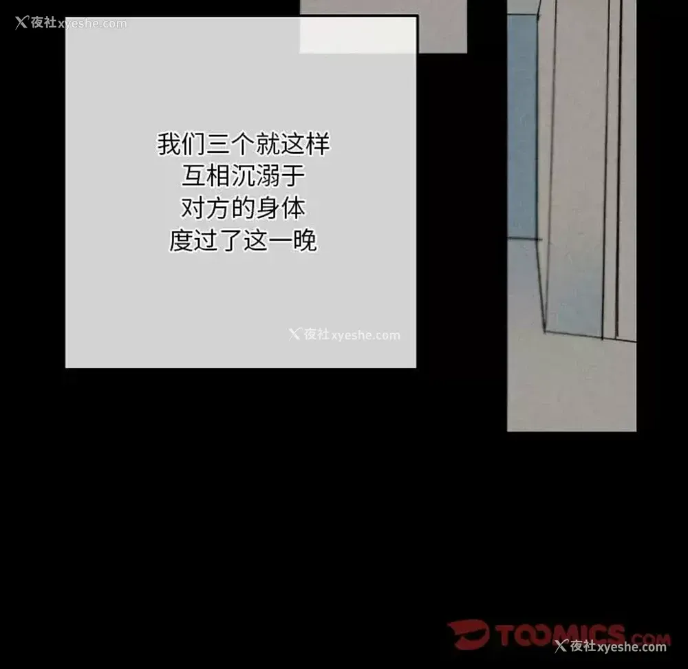 166P - 完美情人养成记