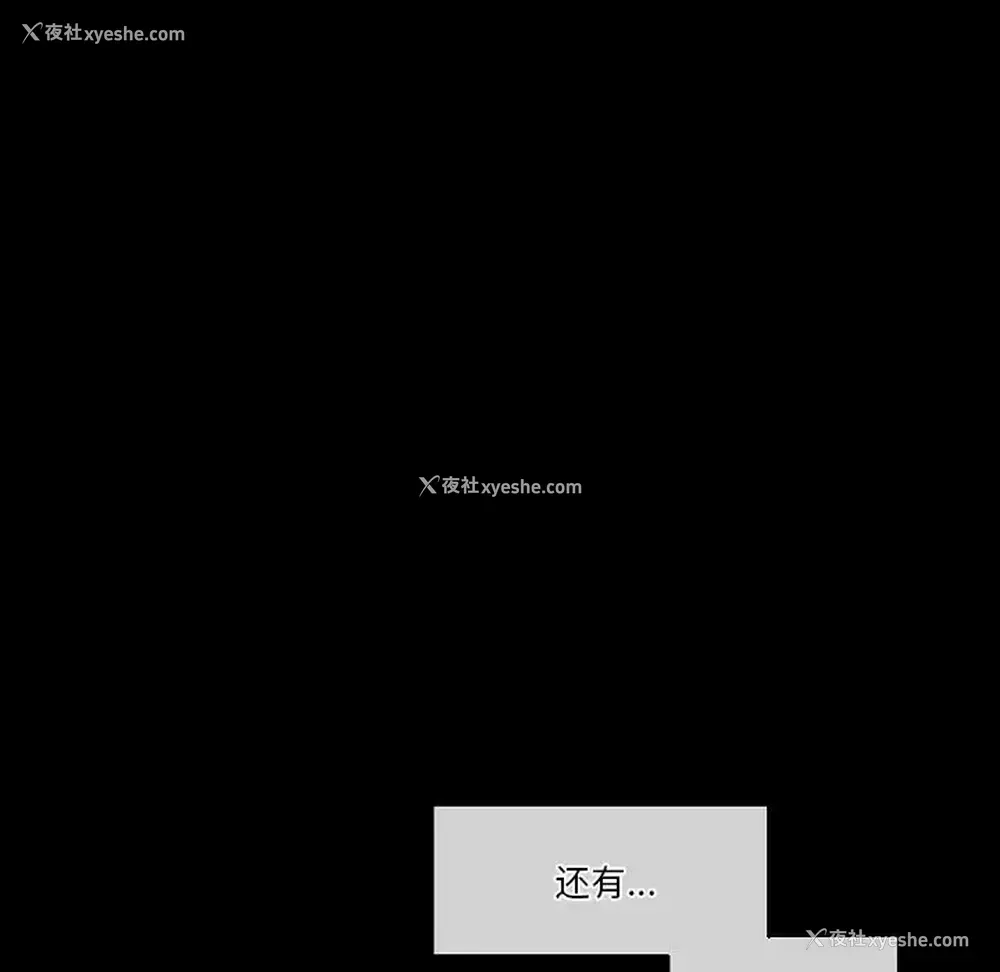 167P - 完美情人养成记
