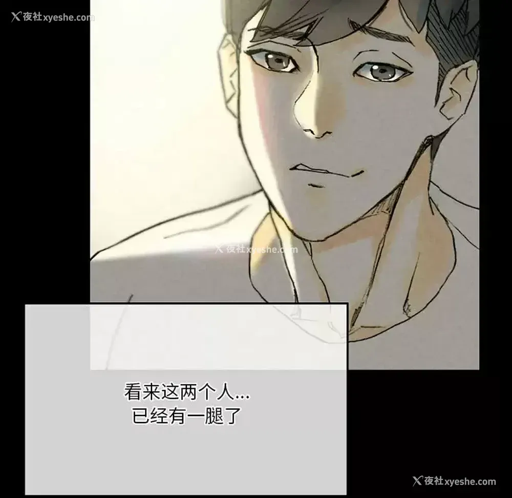 17P - 完美情人养成记