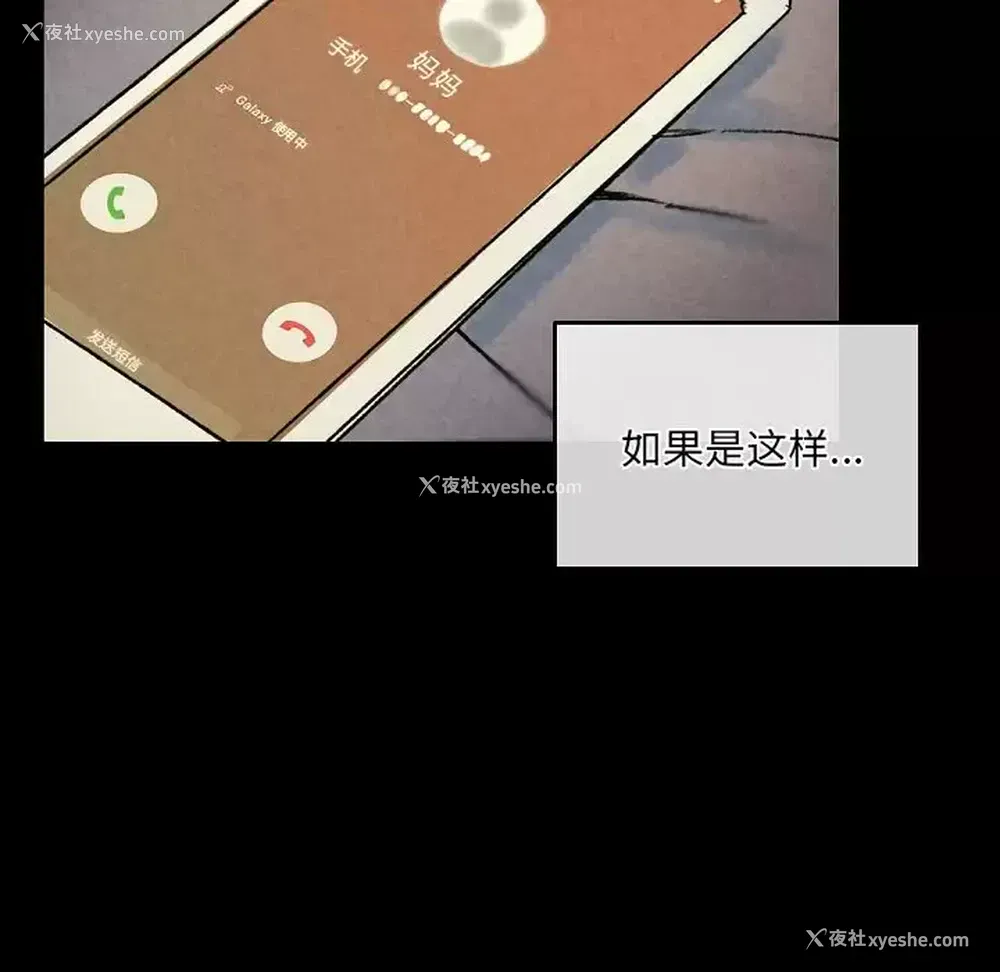 173P - 完美情人养成记