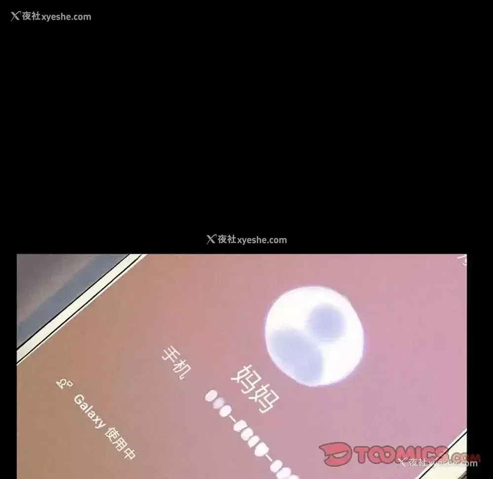 174P - 完美情人养成记