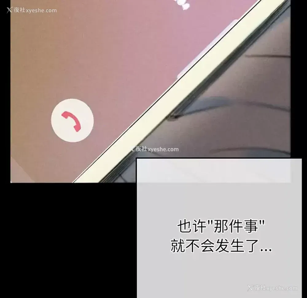 175P - 完美情人养成记