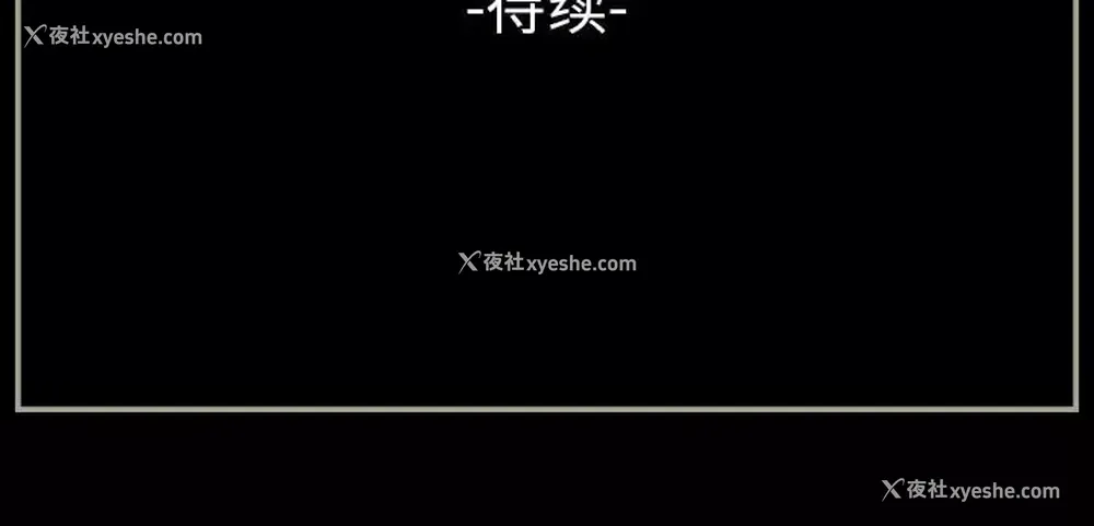 179P - 完美情人养成记