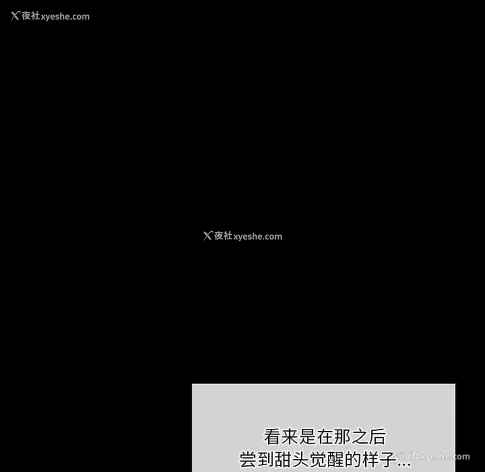 18P - 完美情人养成记