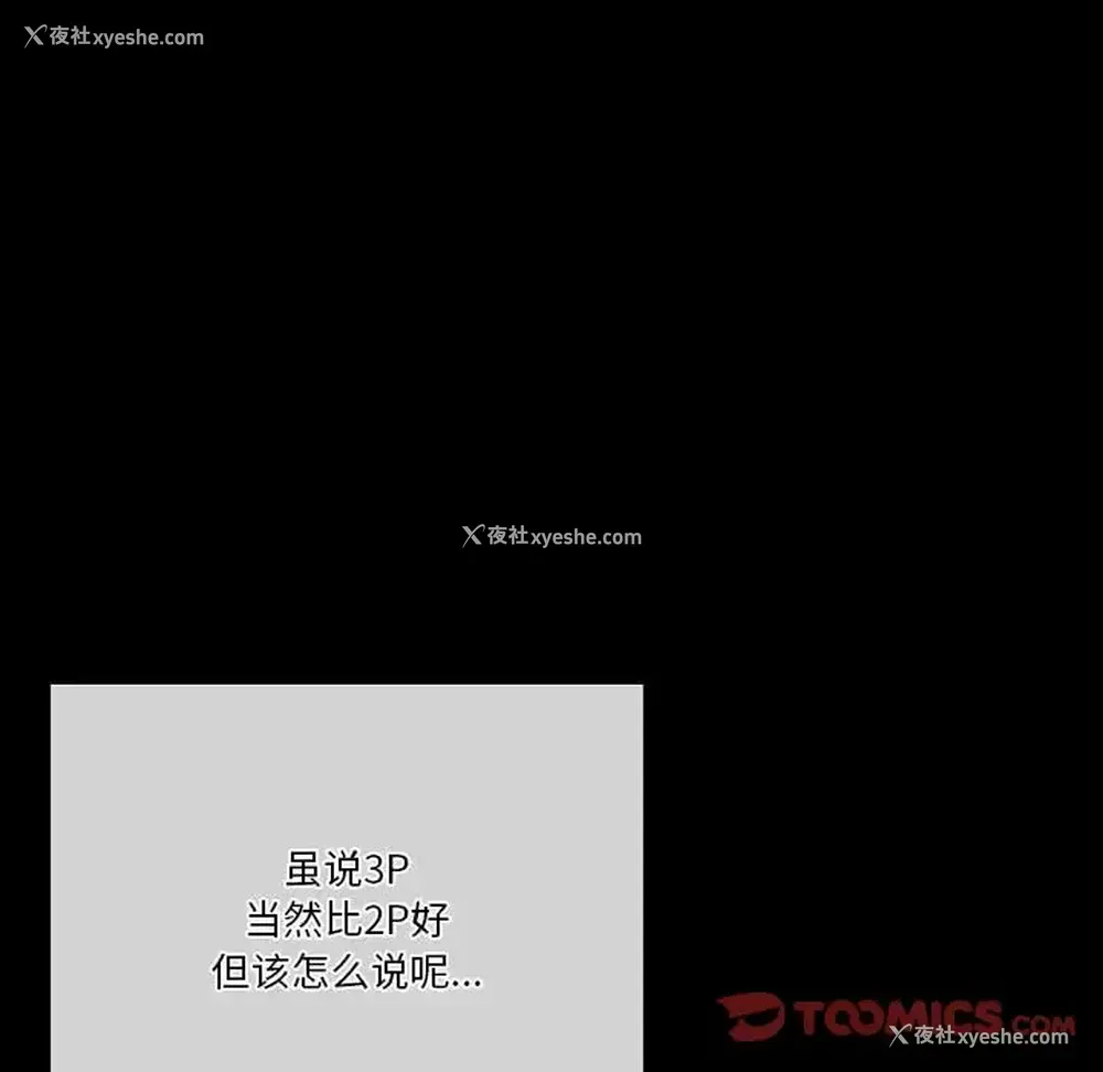 20P - 完美情人养成记