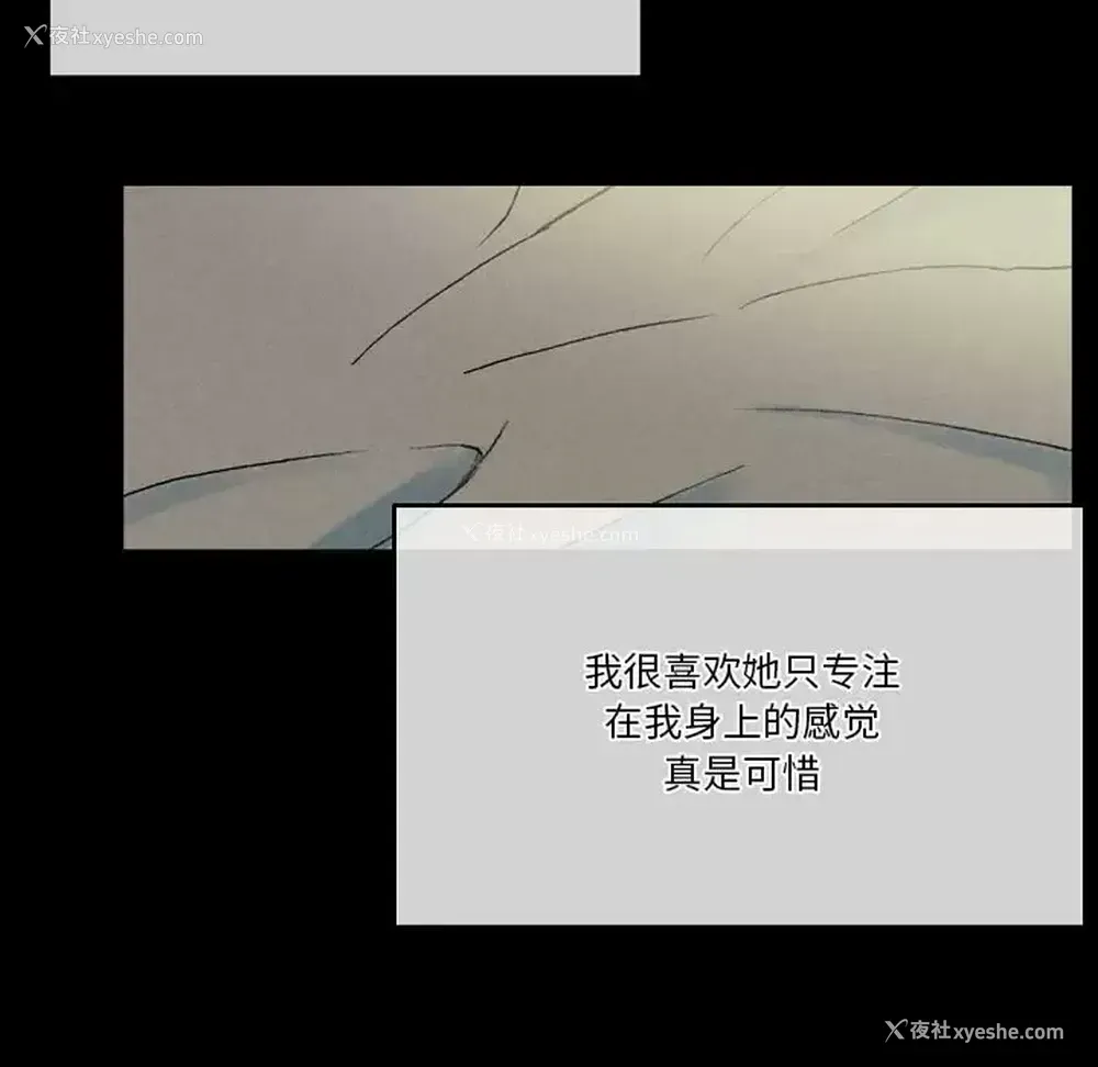 21P - 完美情人养成记
