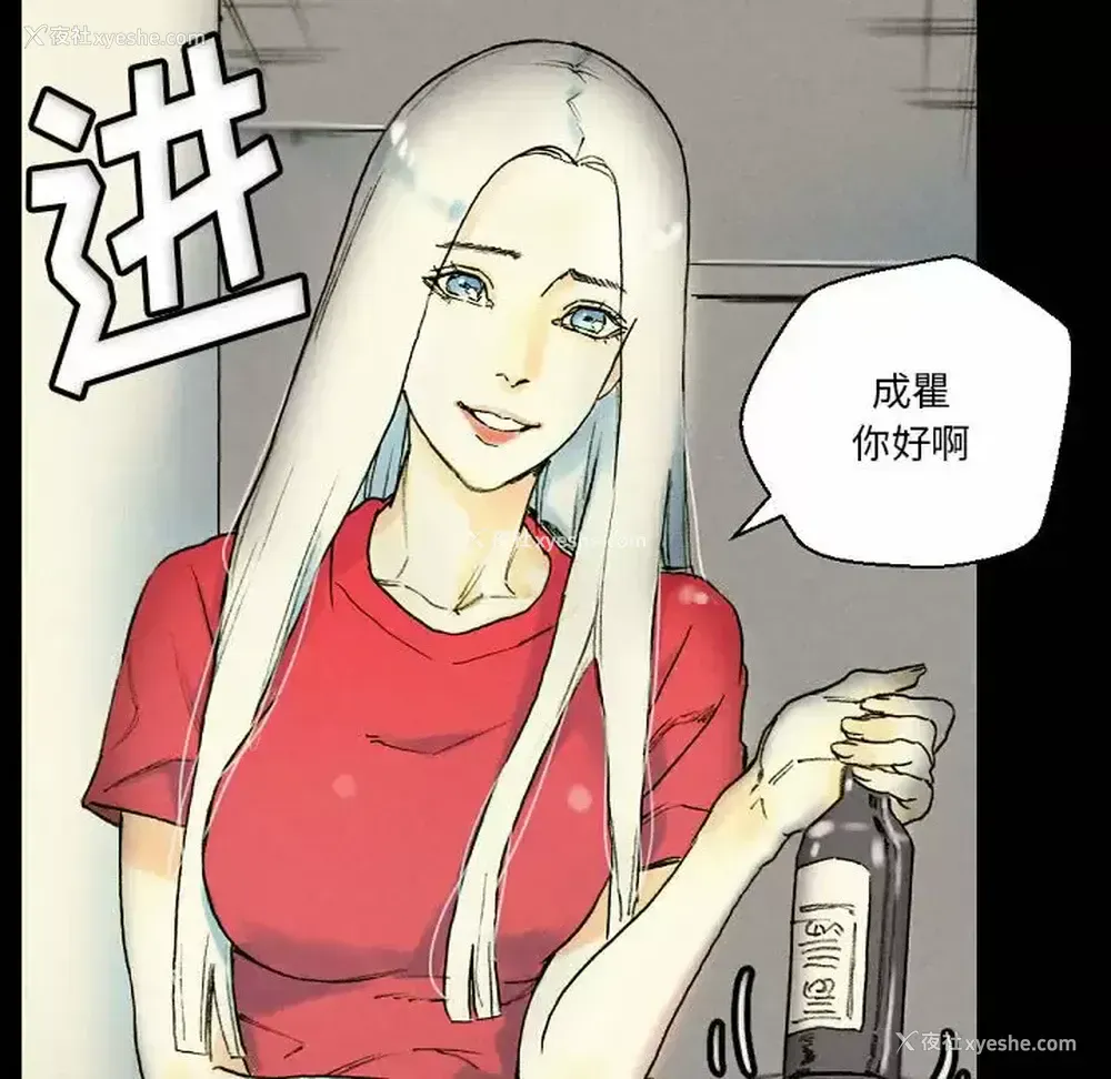 25P - 完美情人养成记