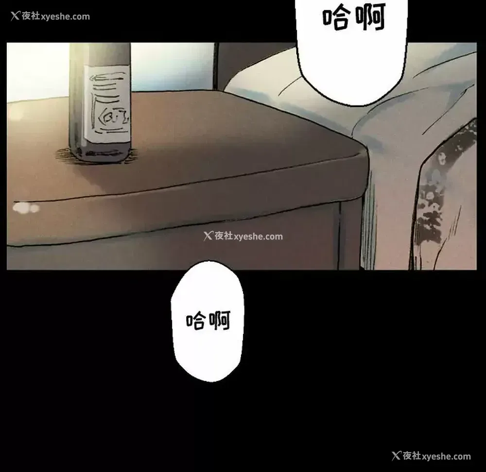 41P - 完美情人养成记