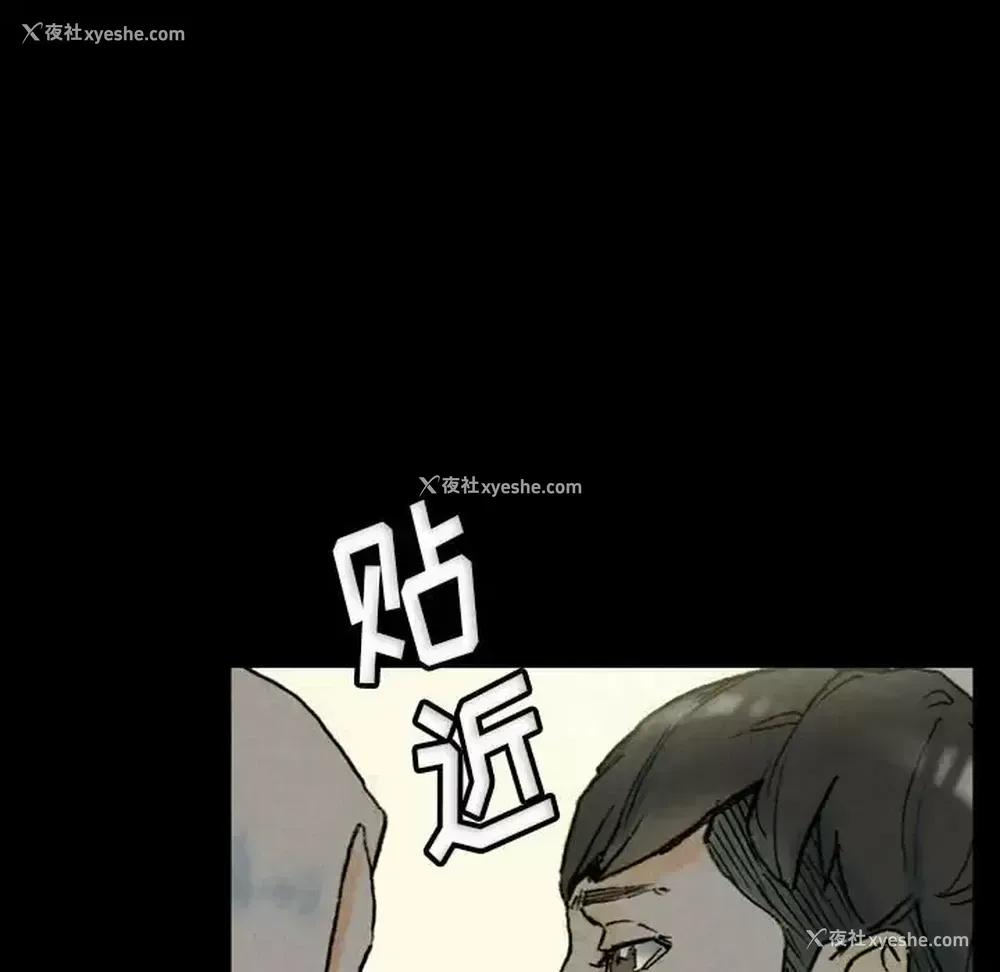 42P - 完美情人养成记
