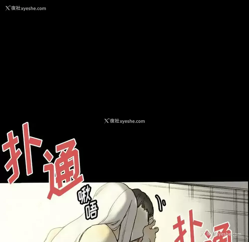 46P - 完美情人养成记