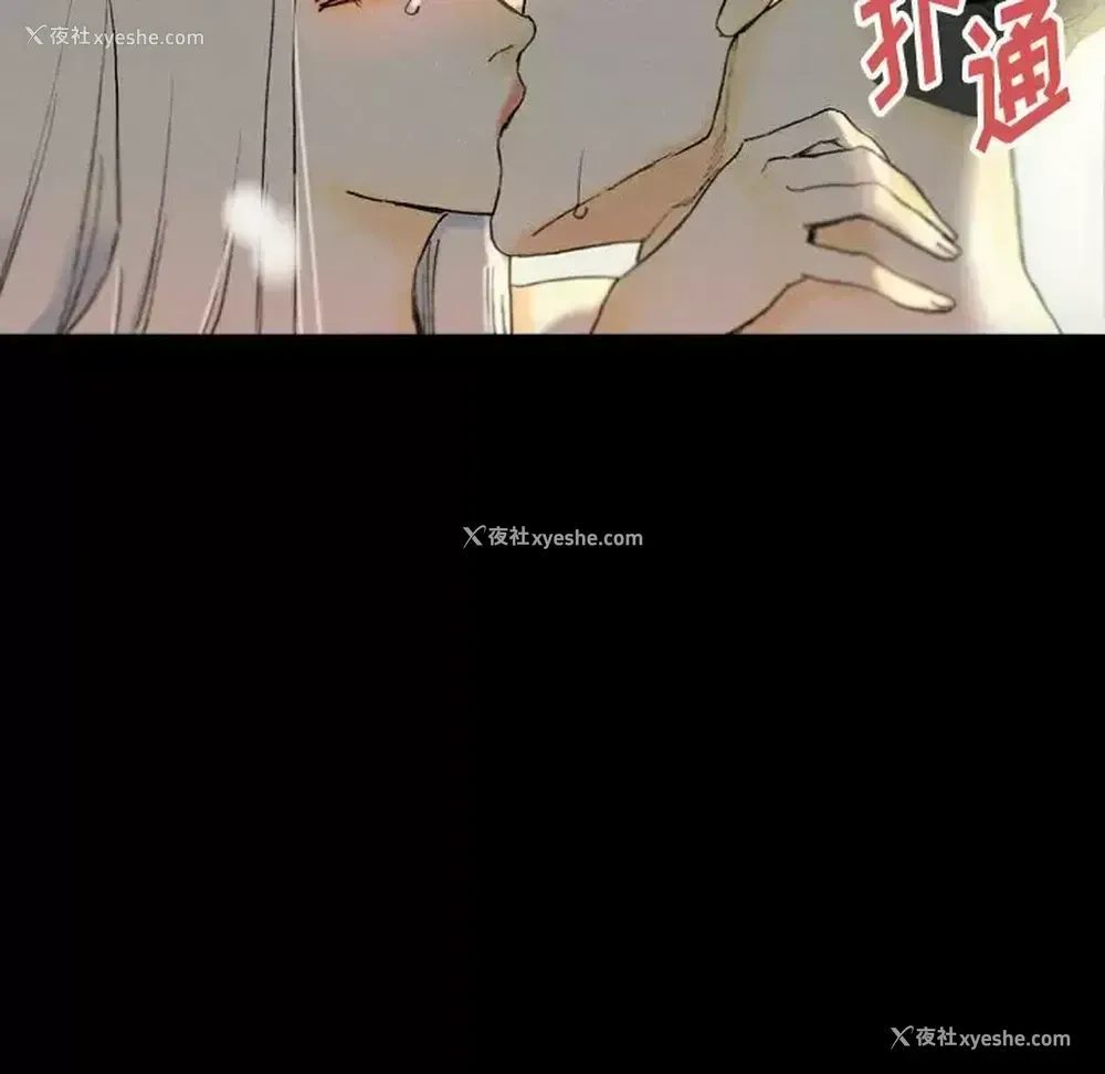 50P - 完美情人养成记