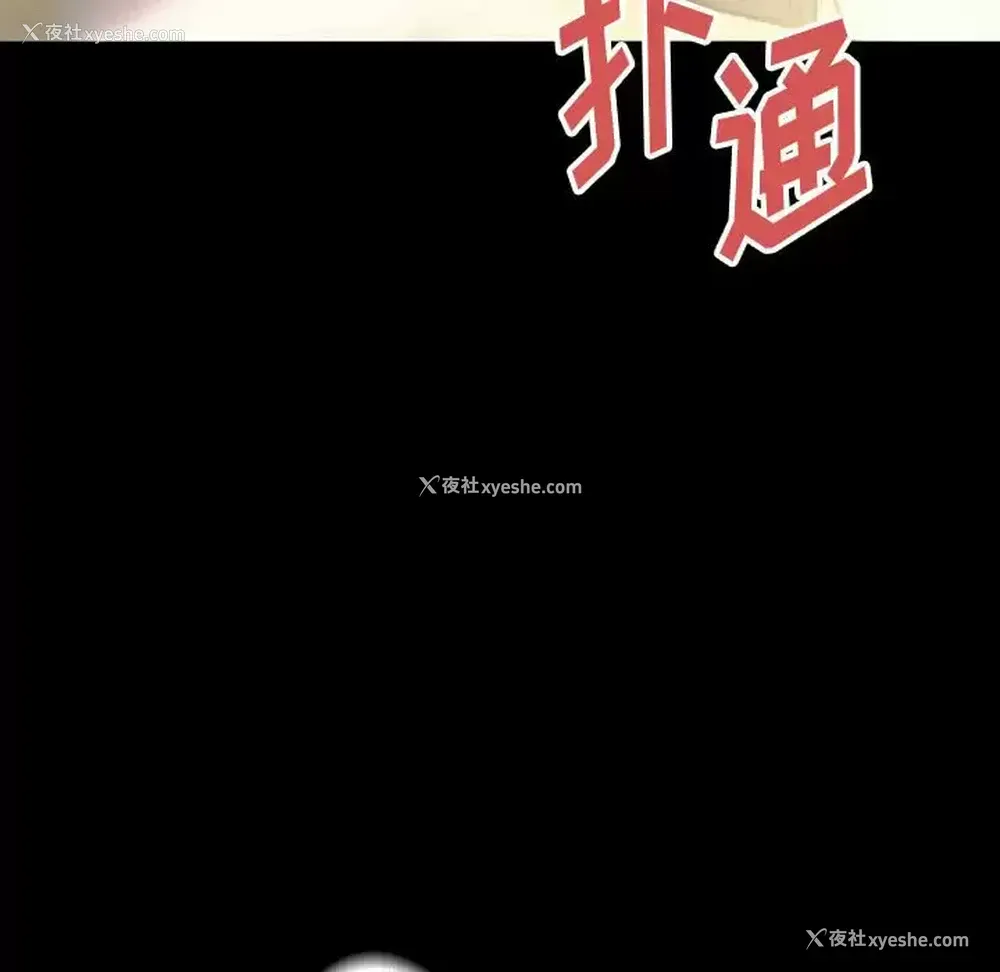 52P - 完美情人养成记