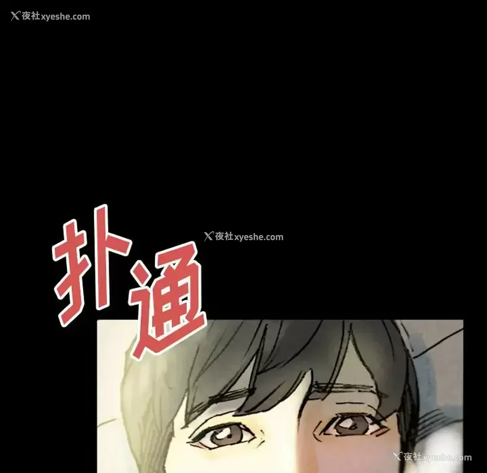 56P - 完美情人养成记