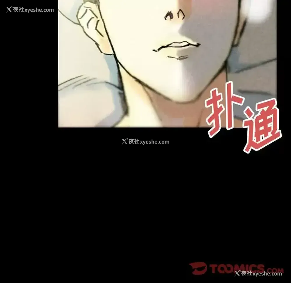 57P - 完美情人养成记